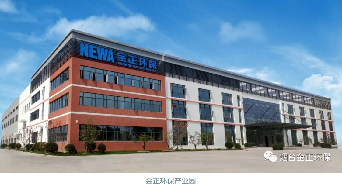 "无人工厂"开工!金正环保智能制造模式摆脱人工焦虑