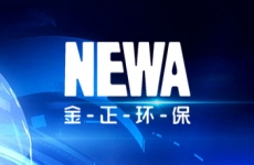 全国政协副主席何维率调研组莅临金正环保考察调研