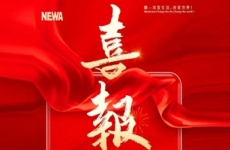【双喜临门】烟台金正环保承接建设郭屯、李楼煤矿矿井水脱盐处理项目双双顺利通过性能验收