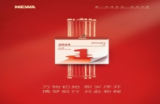 新岁序开 共赴新程 | 烟台金正环保祝大家元旦快乐！