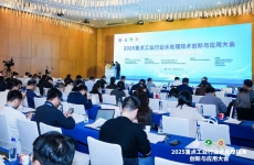 烟台金正环保出席2025新能源行业废水处理技术研讨会