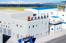 从标杆到标准丨陕西中能煤田袁大滩煤矿零排放工程的升华之路