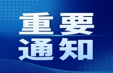 烟台金正环保科技有限公司环境信息公示