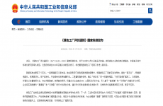 从“膜”法突围到专利领跑，金正环保如何用220多项专利定义水处理新高度
