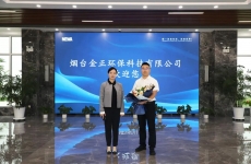 莱山区科协走访金正环保 “膜”技术领域突破获肯定